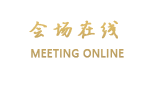 如家快捷酒店（杭州半山石桥路店）